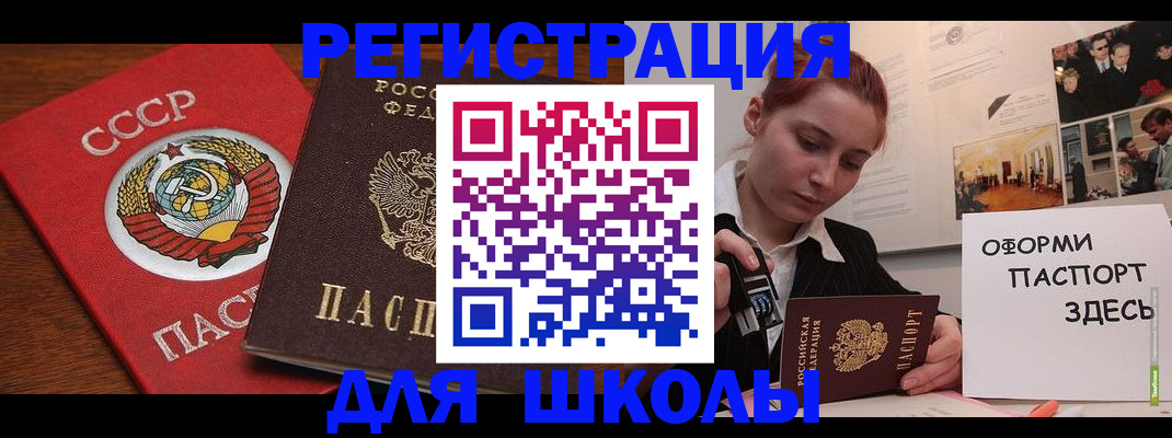 временная регистрация собственник в Богородске