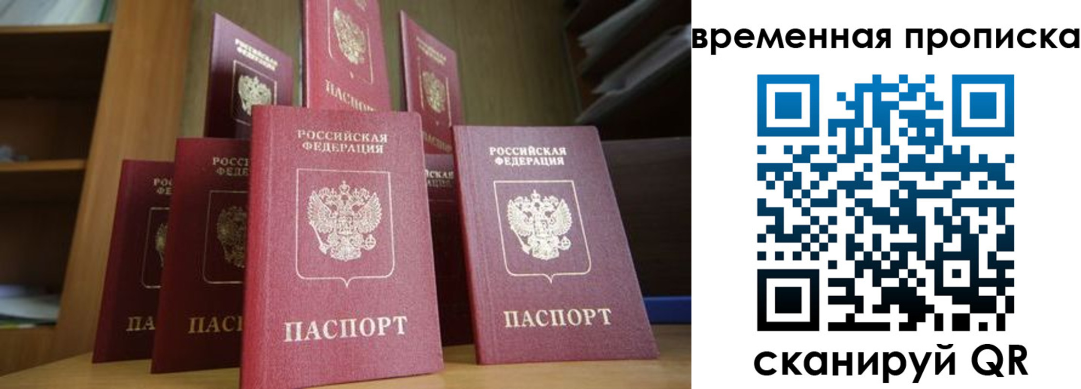 регистрация для дет. сада в Богородске