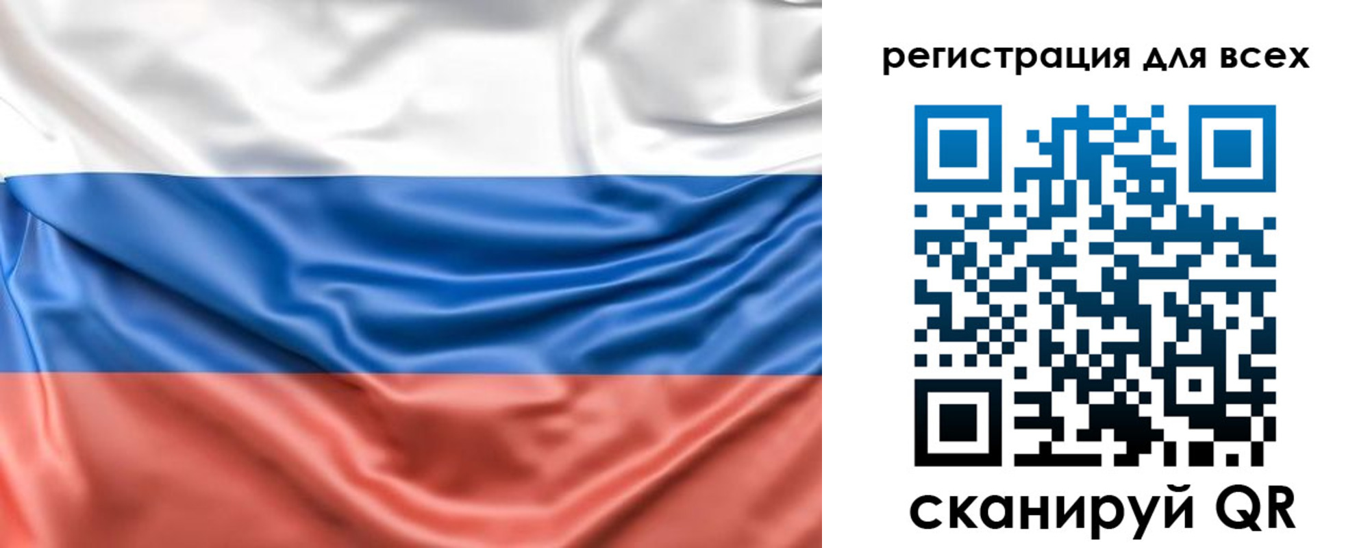 временная регистрация законно в Богородске